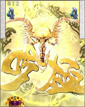 PA設定付牙狼GOLDSTORM翔 パチンコ 設定示唆 演出まとめ スペック