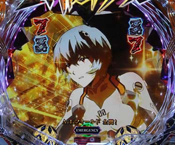 Pエヴァンゲリオン13 超覚醒 パチンコ 新台 設定示唆 演出まとめ
