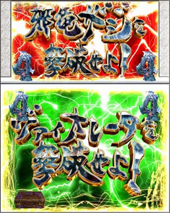 PA設定付牙狼GOLDSTORM翔 パチンコ 設定示唆 演出まとめ スペック