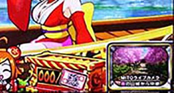 310TV