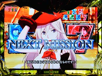 Pゴッドイーター パチンコ スペック 保留 演出まとめ 評価 ブラッドの覚醒 ちょんぼりすた パチスロ解析 Pゴッドイーター パチンコ スペック 保留 演出まとめ 評価 ブラッドの覚醒 ちょんぼりすた パチスロ解析