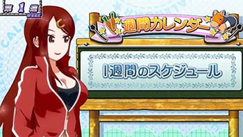 まどか