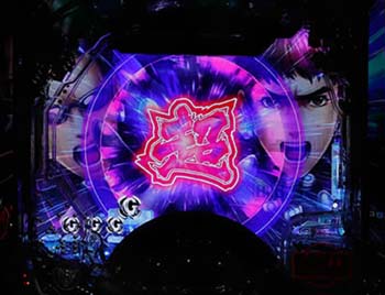 ぱちんこgantz 2 ガンツ2 スペック 演出法則 裏ボタン 評価 信頼度 保留 ちょんぼりすた パチスロ解析 ぱちんこgantz 2 ガンツ2 スペック 演出法則 裏ボタン 評価 信頼度 保留 ちょんぼりすた パチスロ解析