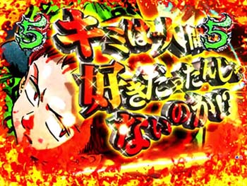 P七つの大罪 強欲ver パチンコ 新台 ライトミドル スペック 評価