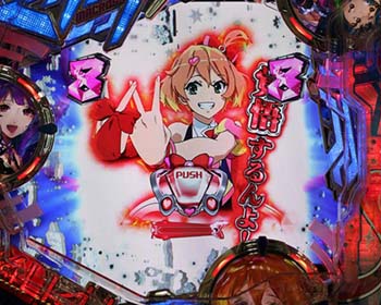 パチンコマクロスd 1 199ver 新台 スペック 導入日 評価 演出 マクロスデルタd ちょんぼりすた パチスロ解析 パチンコマクロスd 1 199ver 新台 スペック 導入日 評価 演出 マクロスデルタd ちょんぼりすた パチスロ解析