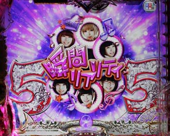 はち はち様オリジナル❗️❗️魔女の長❗️大魔女ペンダント✨ P白魔女学園 白魔女ver.(1/267) パチンコ新台 演出信頼度