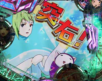 パチンコマクロスd 1 199ver 新台 スペック 導入日 評価 演出 マクロスデルタd ちょんぼりすた パチスロ解析 パチンコマクロスd 1 199ver 新台 スペック 導入日 評価 演出 マクロスデルタd ちょんぼりすた パチスロ解析