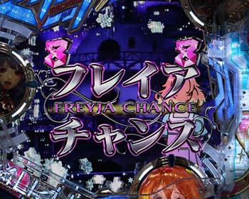 ꙳★*゜【循環式】PFマクロスデルタ V-ラッシュver. パチンコ実機꙳★*゜ ☆*゜【循環式】PFマクロスデルタ V-ラッシュver. パチンコ実機꙳☆*