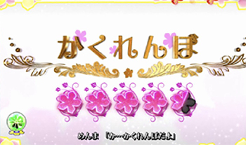 Pあの花 パチンコ新台 スペック 導入日 評価 あの日見た花の名前を僕達はまだ知らない | ちょんぼりすた パチスロ解析