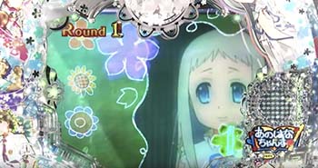 Pあの花 パチンコ新台 スペック 導入日 評価 あの日見た花の名前を僕達はまだ知らない ちょんぼりすた パチスロ解析 Pあの花 パチンコ新台 スペック 導入日 評価 あの日見た花の名前を僕達はまだ知らない ちょんぼりすた パチスロ解析
