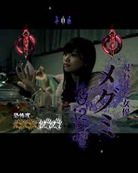 Paリング バースデイ 呪いの始まり 甘デジ パチンコ 新台 スペック 評価 演出信頼度 まとめ ちょんぼりすた パチスロ解析 Paリング バースデイ 呪いの始まり 甘デジ パチンコ 新台 スペック 評価 演出信頼度 まとめ ちょんぼりすた パチスロ解析