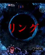 Pリング バースデイ パチンコ 新台 スペック 評価 演出信頼度 まとめ ちょんぼりすた パチスロ解析 Pリング バースデイ パチンコ 新台 スペック 評価 演出信頼度 まとめ ちょんぼりすた パチスロ解析