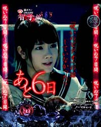 Pリング バースデイ パチンコ 新台 スペック 評価 演出信頼度 まとめ ちょんぼりすた パチスロ解析 Pリング バースデイ パチンコ 新台 スペック 評価 演出信頼度 まとめ ちょんぼりすた パチスロ解析