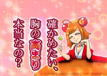 黄門ちゃまV女神盛 スロット新台 天井 解析 スペック 設定判別 評価