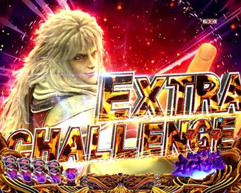 P北斗の拳8 覇王 パチンコ 新台 スペック 導入日 評価 保留 演出 北斗8 ちょんぼりすた パチスロ解析 P北斗の拳8 覇王 パチンコ 新台 スペック 導入日 評価 保留 演出 北斗8 ちょんぼりすた パチスロ解析