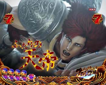 パチンコ P北斗の拳8 覇王 セル基盤のみ やや難あり 送料込み 匿名配送 北斗の拳×ZERO SONIC！「P北斗の拳8 究極乱世」スペック解禁