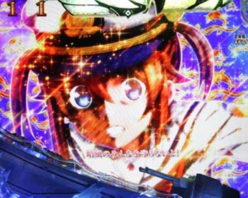 Pハイスクールフリート ハイフリ パチンコ 新台 スペック 保留 演出 信頼度 評価 ちょんぼりすた パチスロ解析 Pハイスクールフリート ハイフリ パチンコ 新台 スペック 保留 演出 信頼度 評価 ちょんぼりすた パチスロ解析