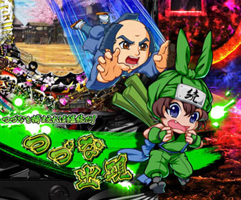 P銭形平次2 パチンコ 新台 スペック 導入日 評価 演出 試打 PV動画