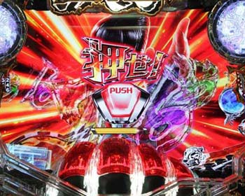 P鉄拳 極 パチンコ 新台 スペック 導入日 保留 ボーダー 評価 演出 信頼度 | ちょんぼりすた パチスロ解析