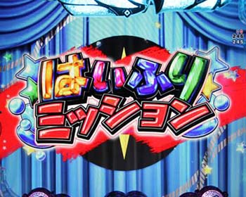 Pハイスクールフリート ハイフリ パチンコ 新台 スペック 保留 演出 信頼度 評価 ちょんぼりすた パチスロ解析 Pハイスクールフリート ハイフリ パチンコ 新台 スペック 保留 演出 信頼度 評価 ちょんぼりすた パチスロ解析