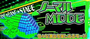 バンバンクロス スロット 新台 設定C 打ち方 ビタ押し 解析