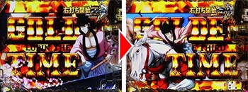 Pルパン三世 神々への予告状 パチンコ 新台 スペック 導入日 設定 ルパン三世10 Last Gold ミドル ちょんぼりすた パチスロ解析 Pルパン三世 神々への予告状 パチンコ 新台 スペック 導入日 設定 ルパン三世10 Last Gold ミドル ちょんぼりすた パチスロ解析