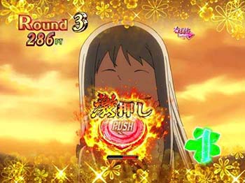 ★☆ＰあのはなＳＬＪＡ　【設定付き】　循環仕様☆★ Pあの日見た花の名前を僕達はまだ知らない。（あの花）パチンコ