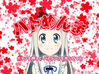 Pあの花 パチンコ新台 スペック 導入日 評価 あの日見た花の名前を僕達はまだ知らない ちょんぼりすた パチスロ解析 Pあの花 パチンコ新台 スペック 導入日 評価 あの日見た花の名前を僕達はまだ知らない ちょんぼりすた パチスロ解析