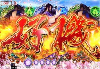 P義風堂々2〜兼続と慶次〜 パチンコ 新台 スペック 評価 導入日 動画