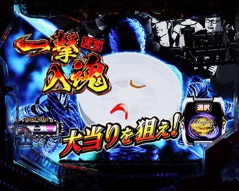 P亜人 パチンコ 新台 スペック(1/319ver＆1/199ver) 導入日 演出 保留