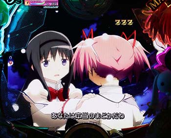 P劇場版魔法少女まどか☆マギカ2 パチンコ スペック 演出 信頼度