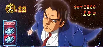 Sサラリーマン金太郎MAX 実機