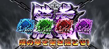 サラリーマン金太郎MAX スロット 新台 天井 スペック 純増8枚 6