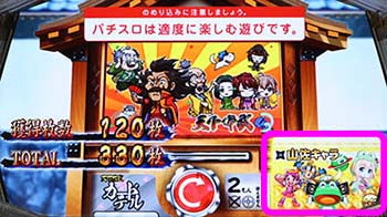 S天下布武4HH 実機 楽天市場】天下布武パチスロの通販