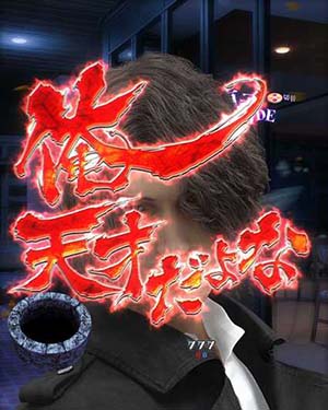 P貞子vs伽椰子 頂上決戦 パチンコ 新台 スペック 導入日 評価 演出 信頼度 ちょんぼりすた パチスロ解析 P貞子vs伽椰子 頂上決戦 パチンコ 新台 スペック 導入日 評価 演出 信頼度 ちょんぼりすた パチスロ解析