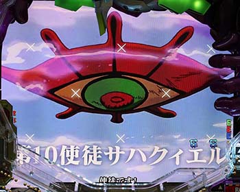 エヴァンゲリオン 使徒 目的 エヴァンゲリオン 使徒 目的