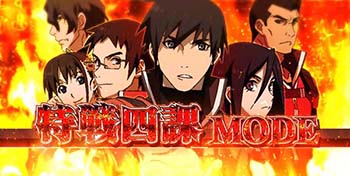 パチスロ　喰霊-零- B2ポスター PACHI-SLOT GA-REI-ZERO パチスロ 喰霊-零-（パチスロ）設定判別・天井・ゾーン・解析