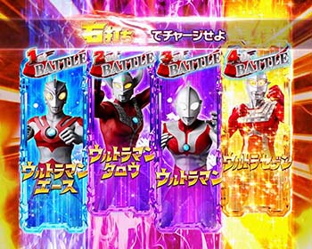 ウルトラ 6 兄弟 パチンコ