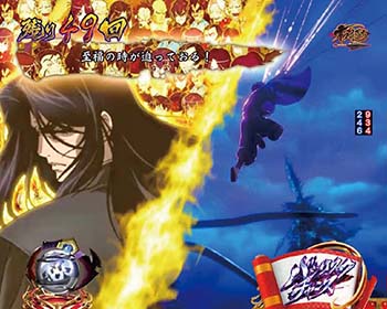 Pバジリスク2 パチンコ 新台 スペック 評価 導入日 動画 演出信頼度