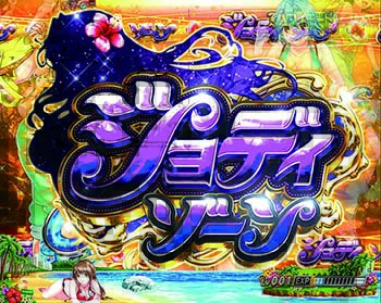 P南国育ち デカパトver. 新台 スペック 演出 信頼度 ボーダー