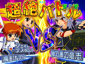 P魔法少女リリカルなのは2XCB セル基盤のみ P魔法少女リリカルなのは2XCB セル基盤のみ