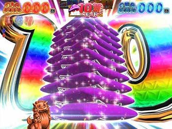 ꙳★*゜【リピ割：ちいパチ】P 笑点 パチンコ実機꙳★*゜ CRびっくりぱちんこあしたのジョー｜ぱちんこ｜HAZUSE DATA