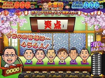 P笑点 パチンコ 新台 スペック 設定判別 演出 信頼度 評価 | ちょんぼ