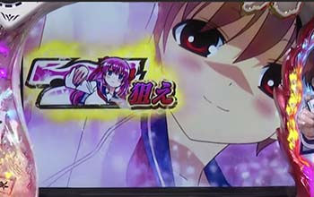 咲-Saki- スロット 新台 天井 スペック 解析 清澄モード 設定差 評価