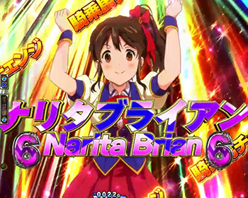 P G1ドリームロード パチンコ 新台 スペック 導入日 評価 保留 演出 信頼度 ちょんぼりすた パチスロ解析 P G1ドリームロード パチンコ 新台 スペック 導入日 評価 保留 演出 信頼度 ちょんぼりすた パチスロ解析