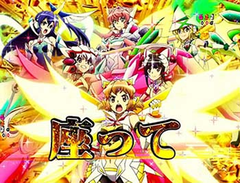 P戦姫絶唱シンフォギア2 パチンコ 新台 演出法則 スペック 評価 保留 手紙 信頼度 ちょんぼりすた パチスロ解析 P戦姫絶唱シンフォギア2 パチンコ 新台 演出法則 スペック 評価 保留 手紙 信頼度 ちょんぼりすた パチスロ解析