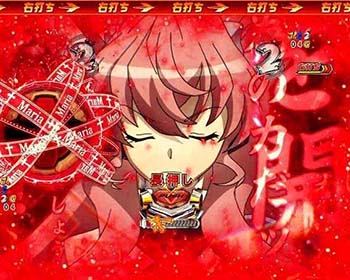 P戦姫絶唱シンフォギア2 パチンコ 新台 演出法則 スペック 評価 保留 手紙 信頼度 ちょんぼりすた パチスロ解析 P戦姫絶唱シンフォギア2 パチンコ 新台 演出法則 スペック 評価 保留 手紙 信頼度 ちょんぼりすた パチスロ解析