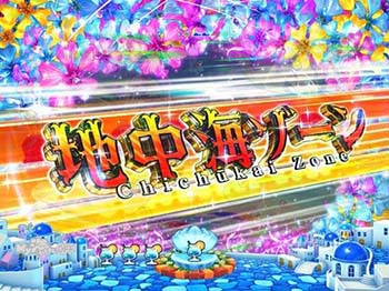 海物語in地中海 甘デジ 卓上パチンコ 人気沸騰ブラドン 49.0%割引