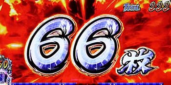 押忍 サラリーマン番長2 サラ番2 スロット 新台 スペック 天井 ゾーン 設定 解析 評価 ちょんぼりすた パチスロ解析 押忍 サラリーマン番長2 サラ番2 スロット 新台 スペック 天井 ゾーン 設定 解析 評価 ちょんぼりすた パチスロ解析