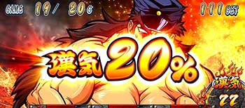 押忍 サラリーマン番長2 サラ番2 スロット 新台 スペック 天井 ゾーン 設定 解析 評価 ちょんぼりすた パチスロ解析 押忍 サラリーマン番長2 サラ番2 スロット 新台 スペック 天井 ゾーン 設定 解析 評価 ちょんぼりすた パチスロ解析